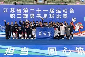 2026世界杯中国球迷观看渠道尚未明确